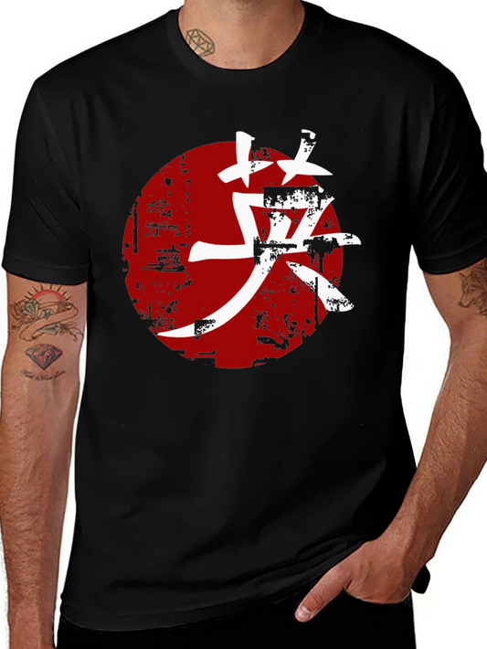 Graphic Tee - Japanese Symbol Red Sun Black Shirt