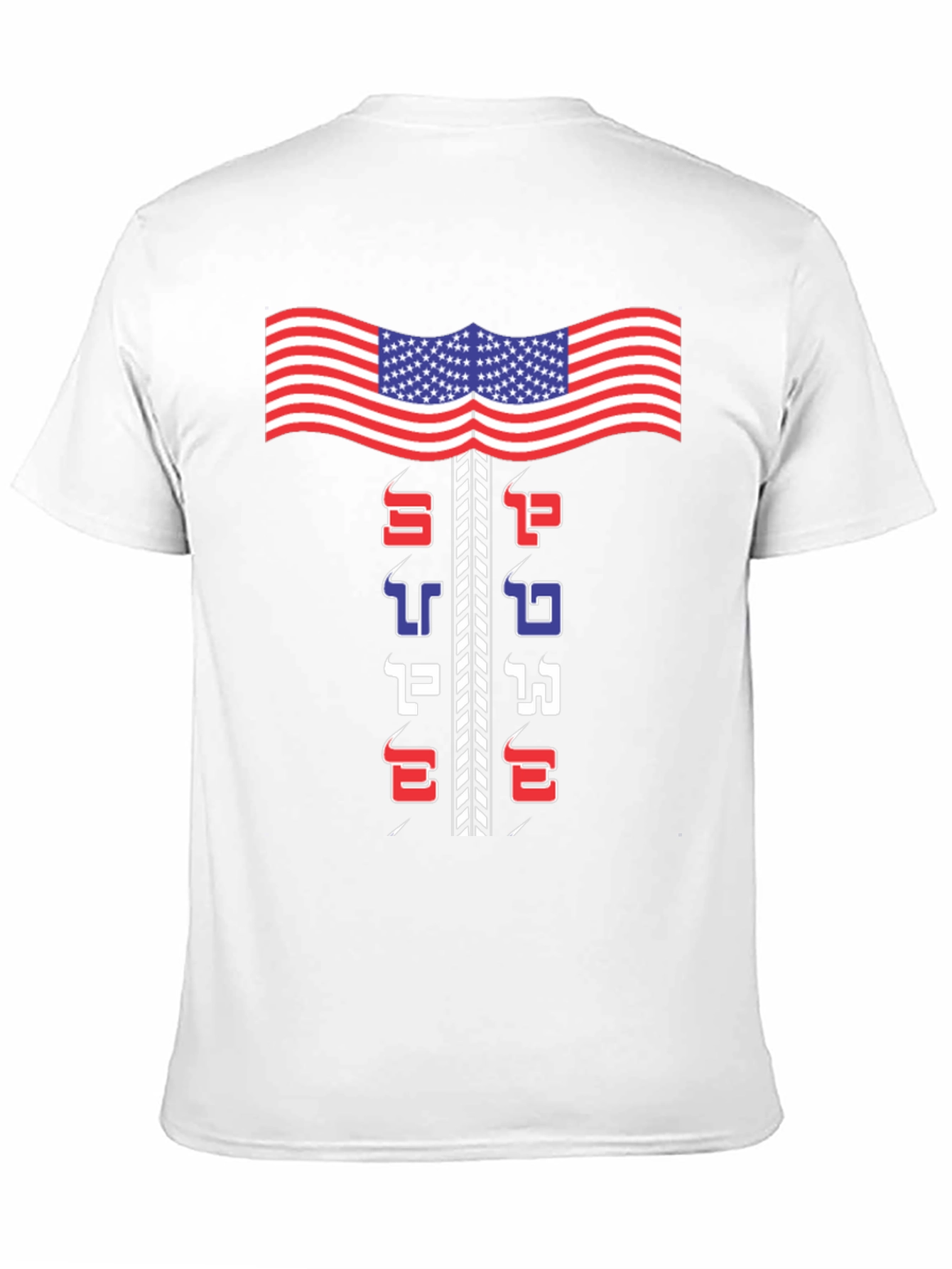 Patriotic Hebrew Pride T-Shirt