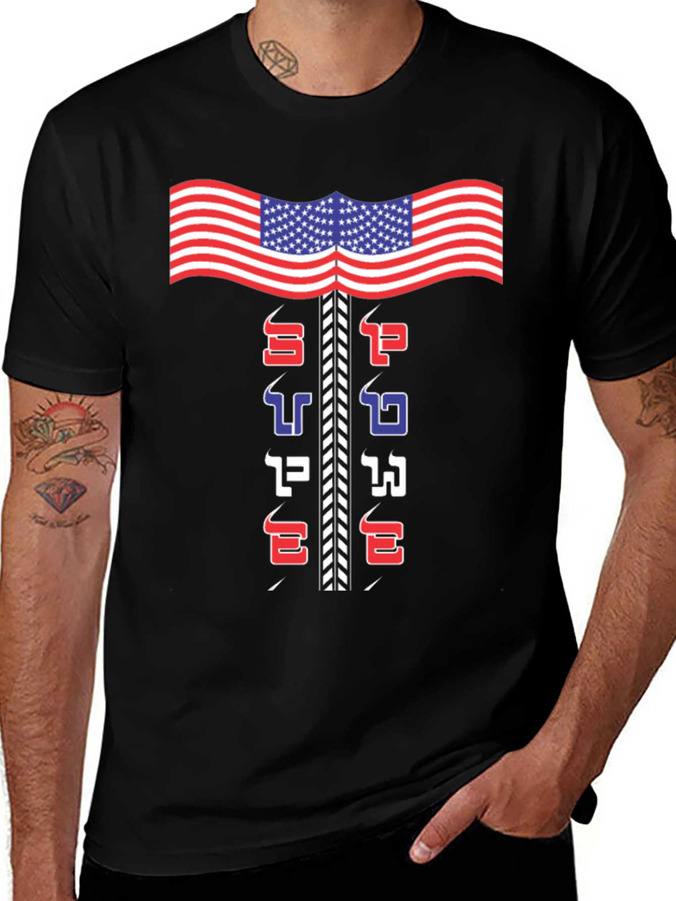 Patriotic Hebrew Pride T-Shirt