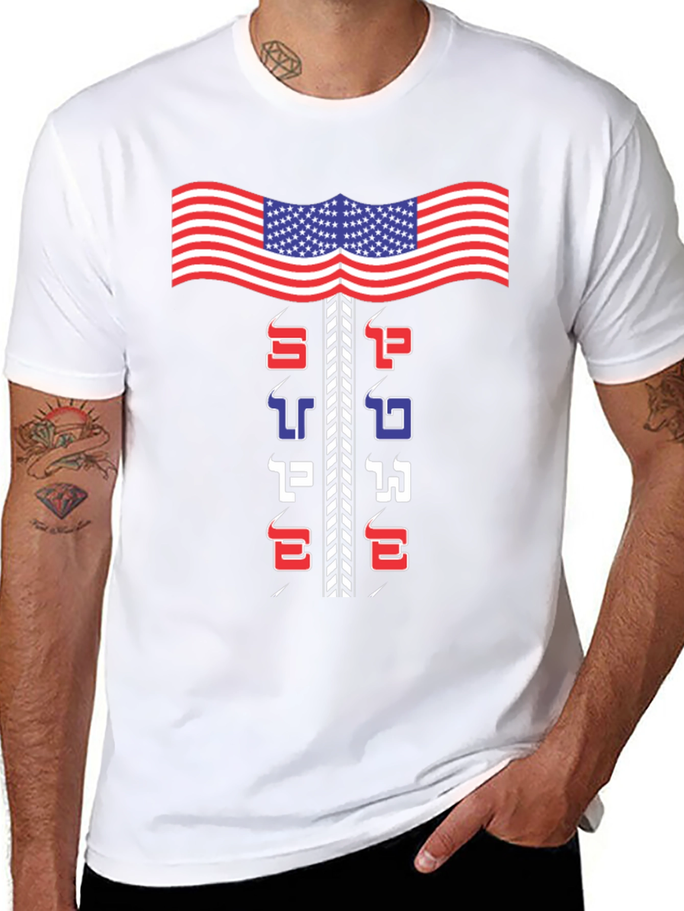 Patriotic Hebrew Pride T-Shirt