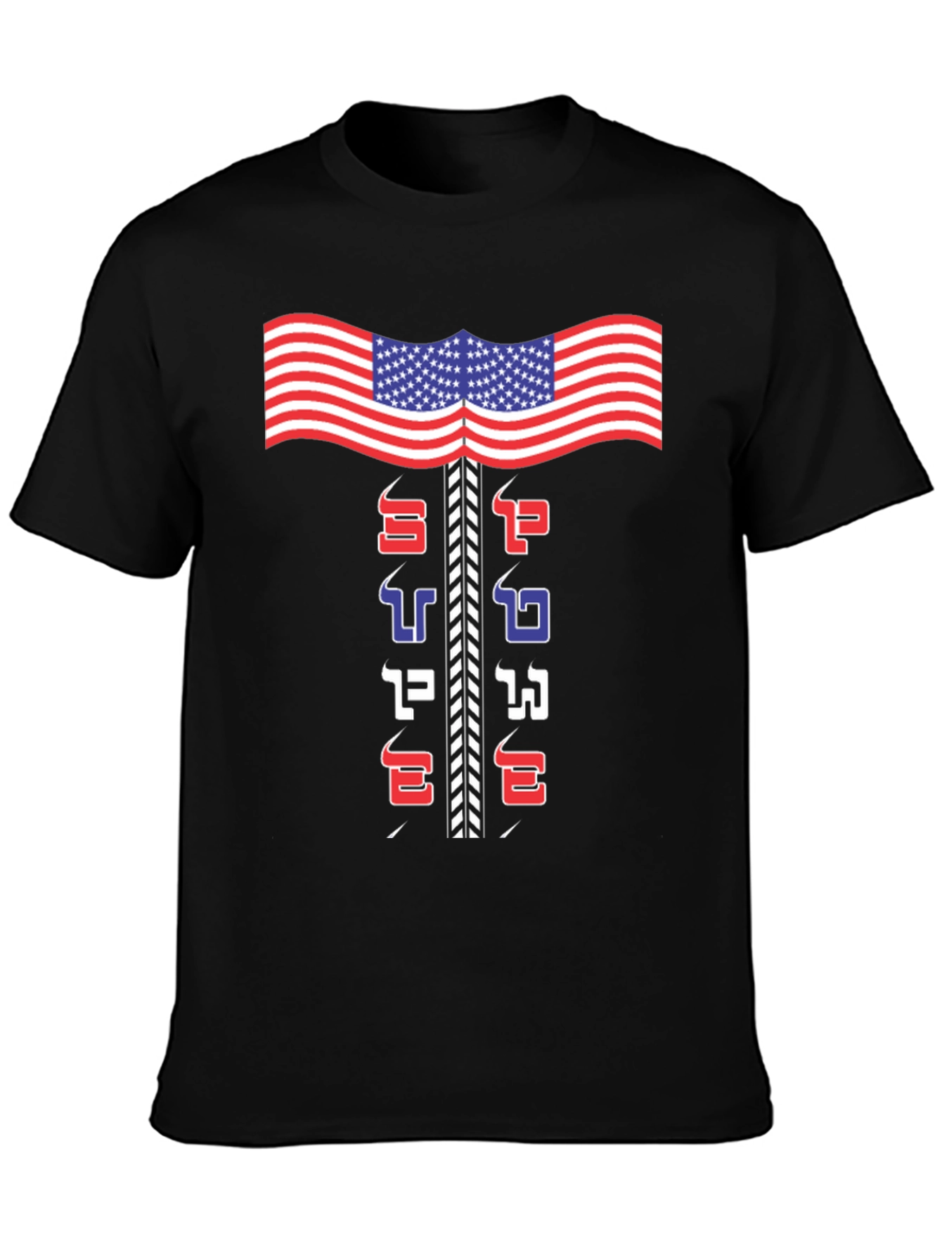 Patriotic Hebrew Pride T-Shirt