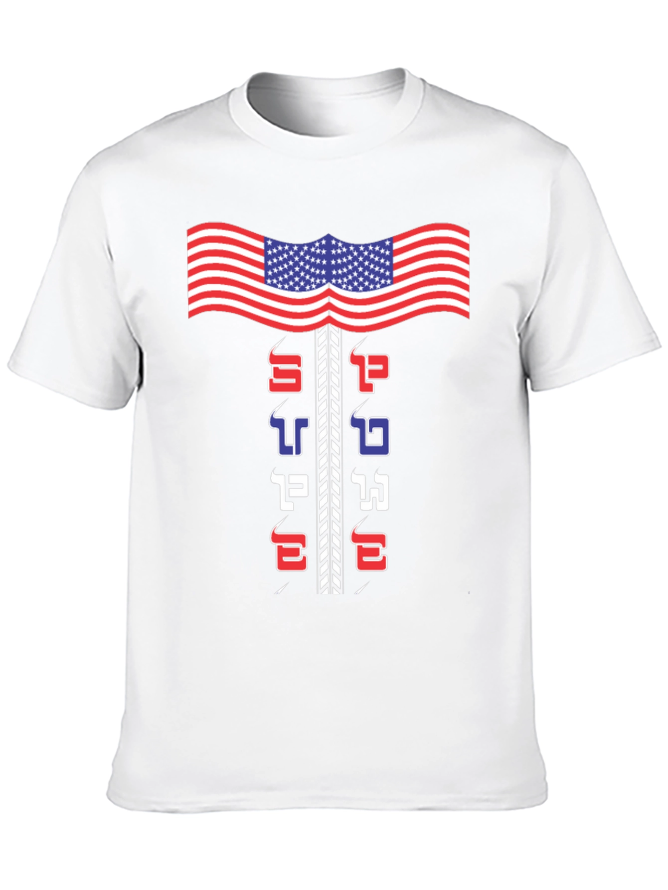Patriotic Hebrew Pride T-Shirt