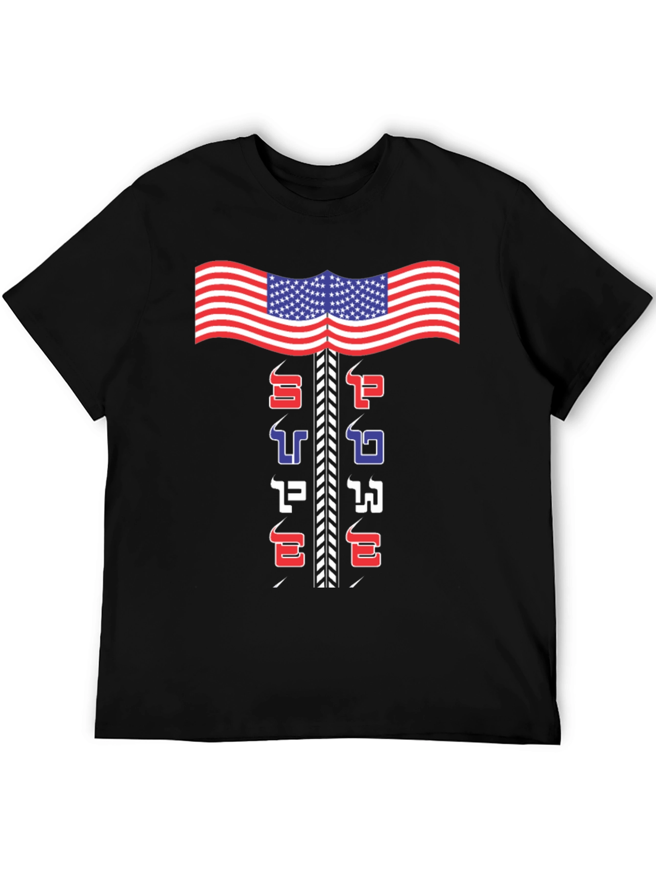 Patriotic Hebrew Pride T-Shirt