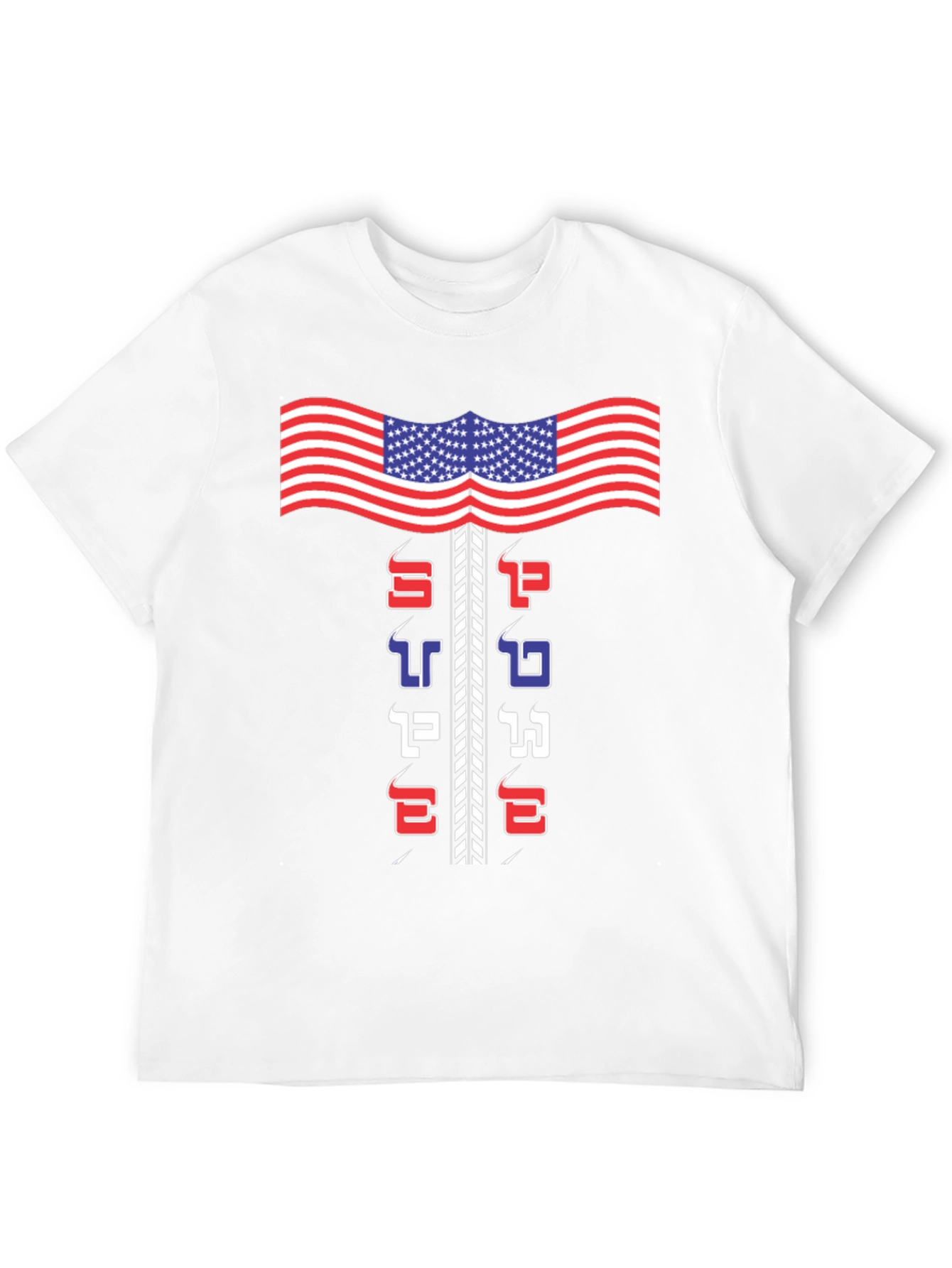Patriotic Hebrew Pride T-Shirt