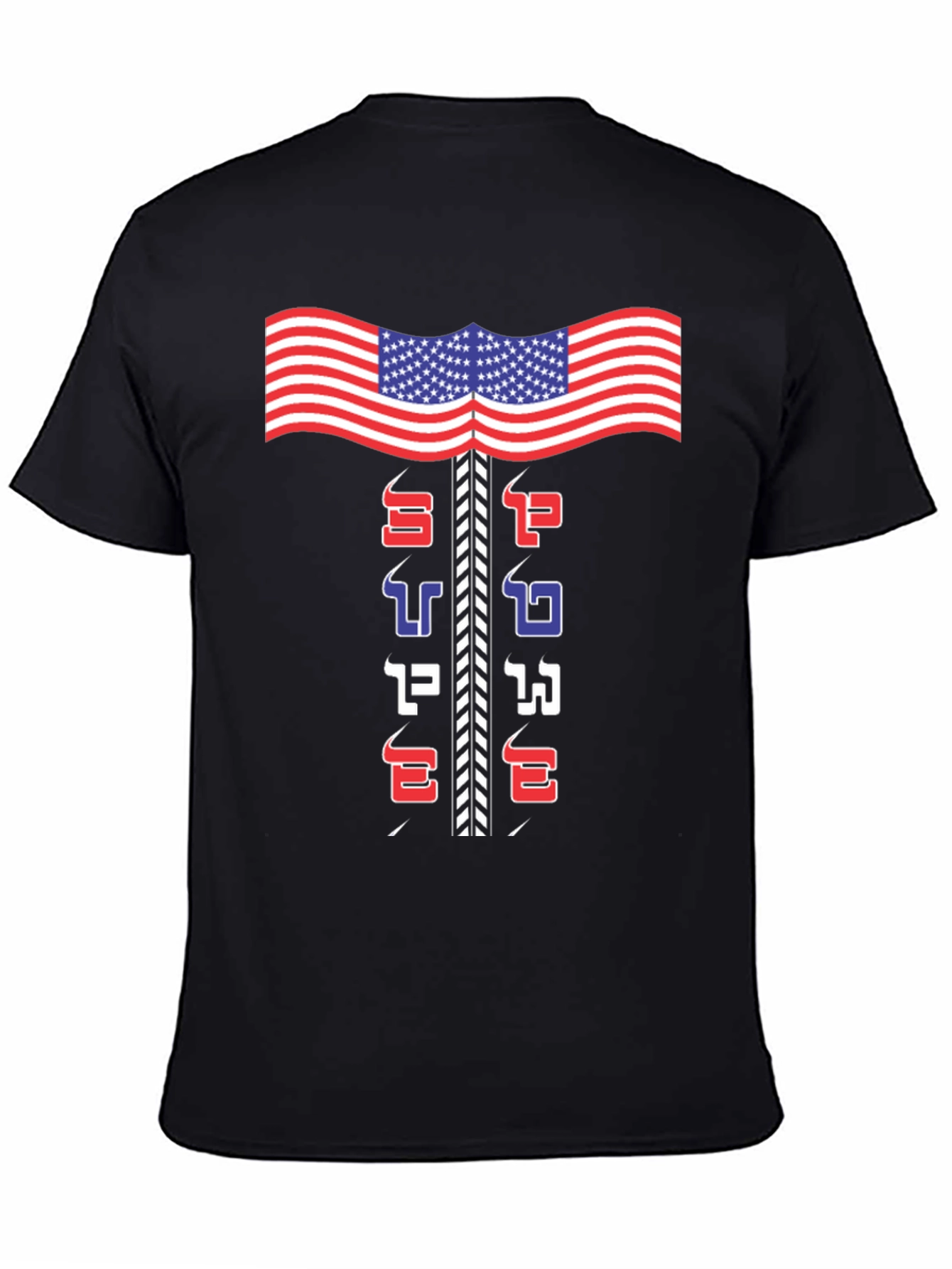 Patriotic Hebrew Pride T-Shirt