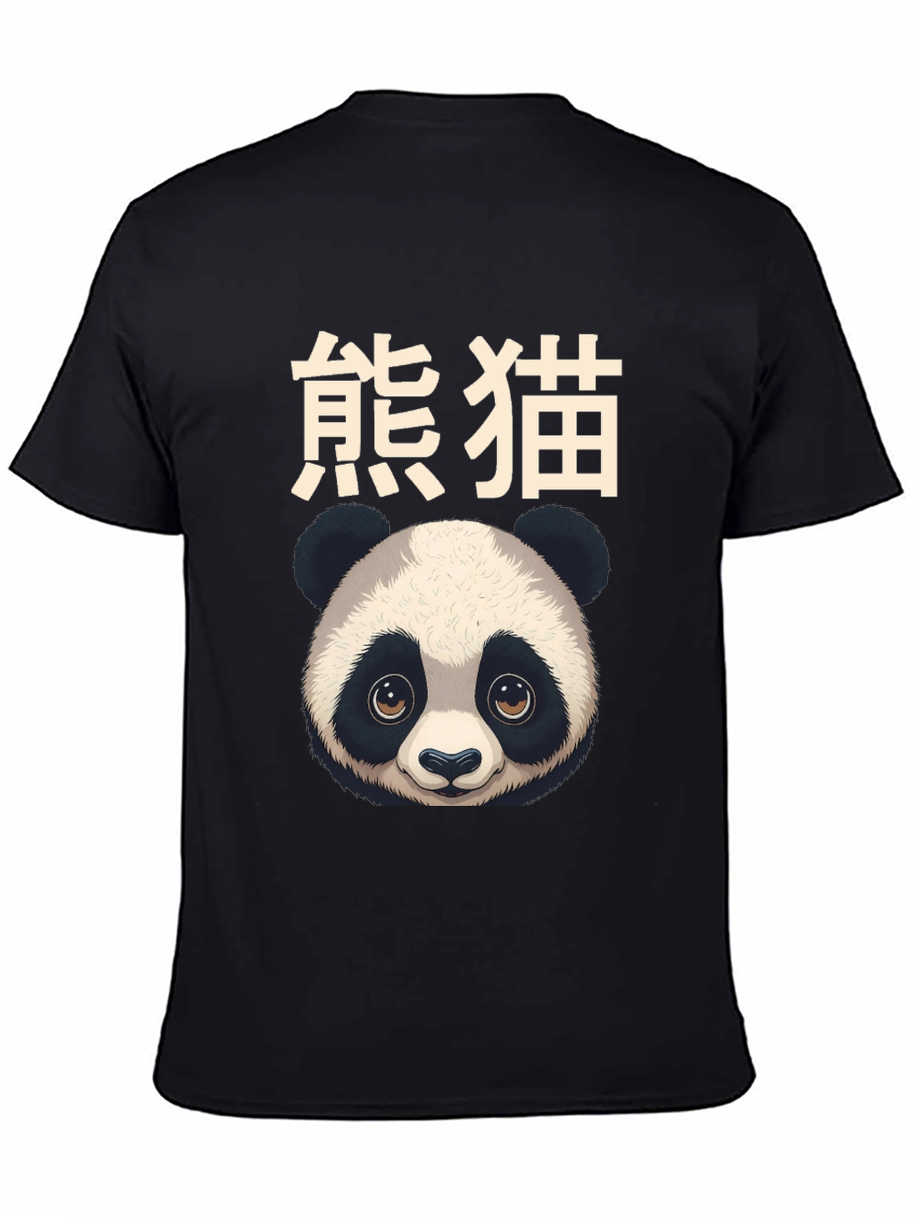 Panda Graphic Tee - Stylish & Unique