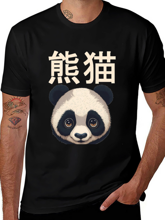 Panda Graphic Tee - Stylish & Unique