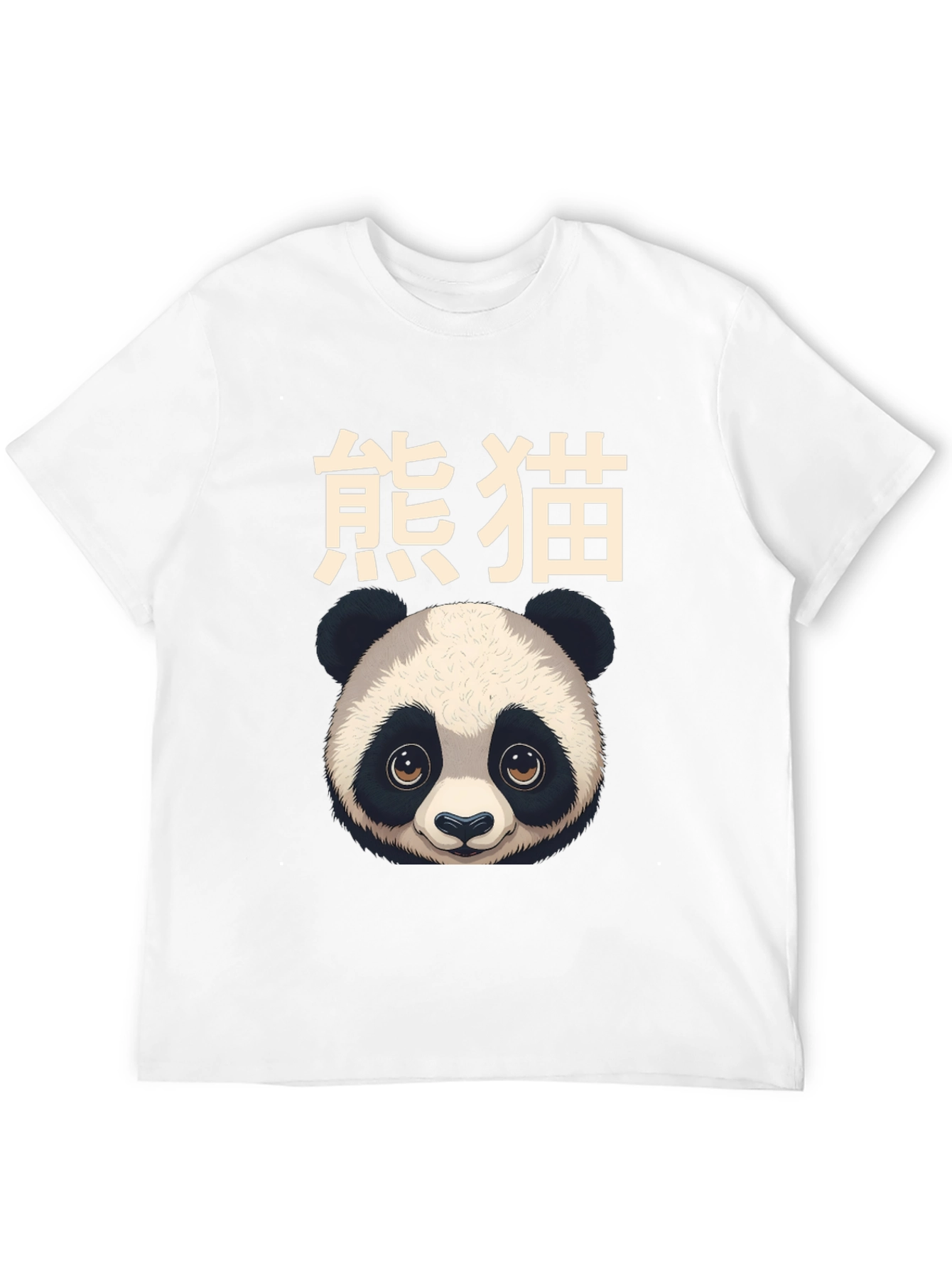 Panda Graphic Tee - Stylish & Unique