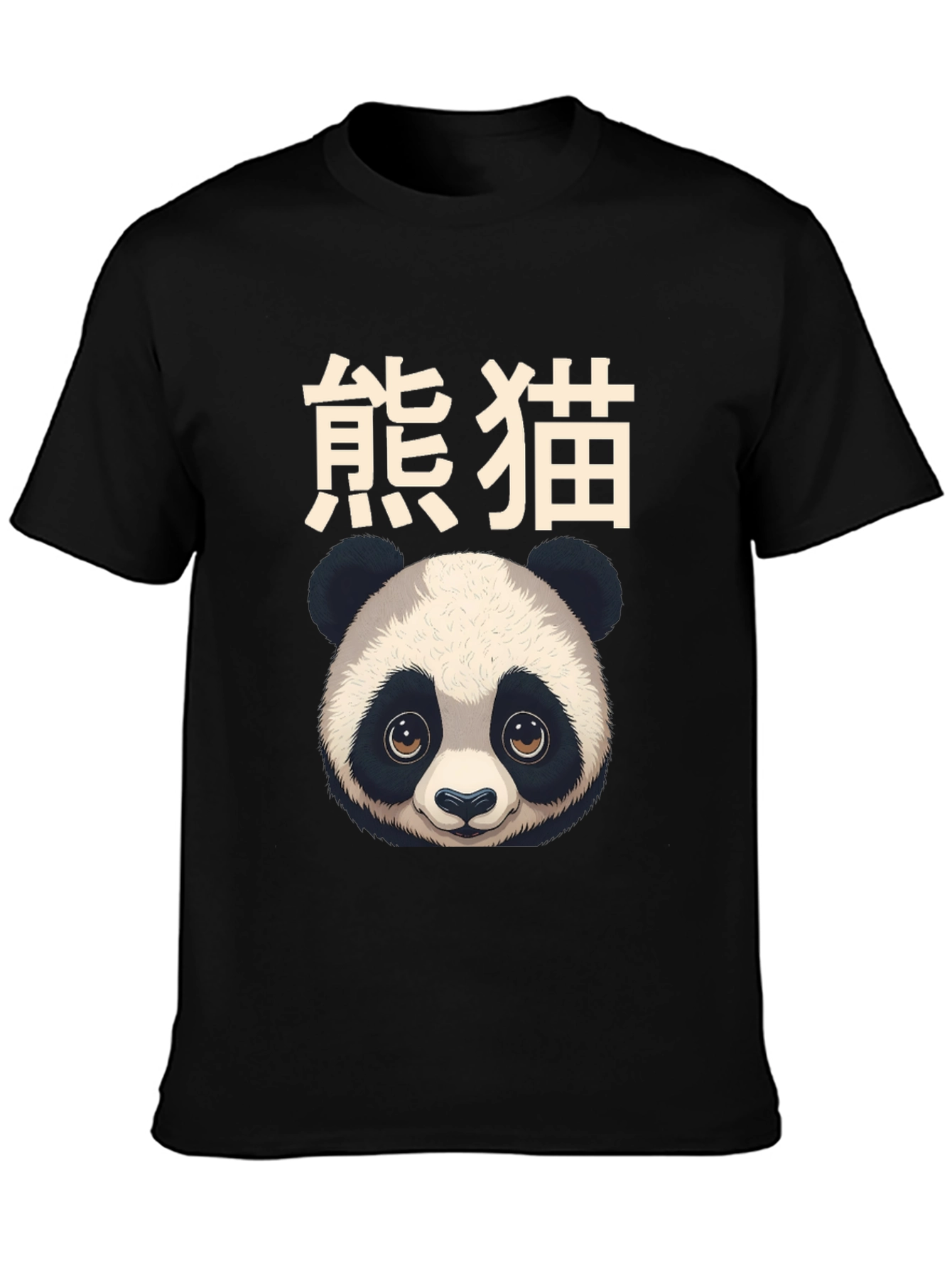 Panda Graphic Tee - Stylish & Unique