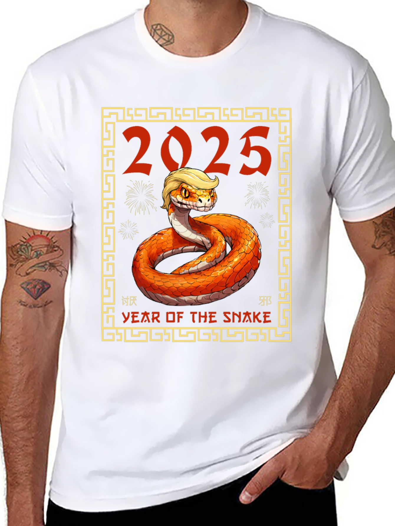 Year of the Snake 2025 T-Shirt