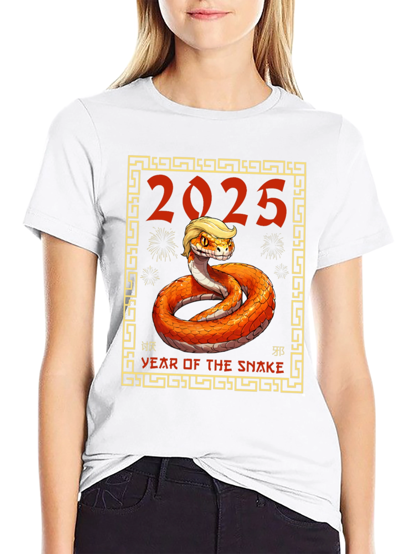 Year of the Snake 2025 T-Shirt