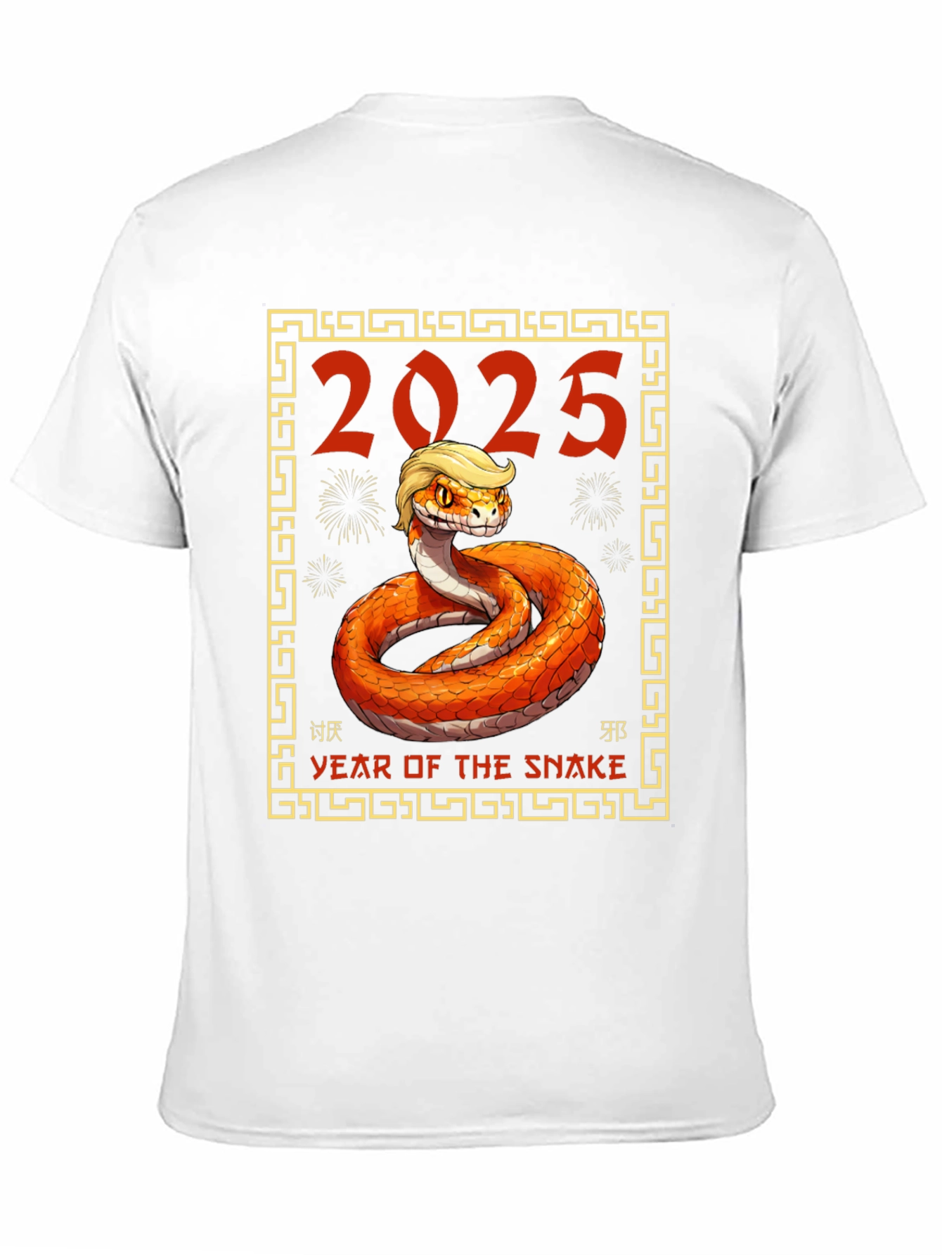Year of the Snake 2025 T-Shirt