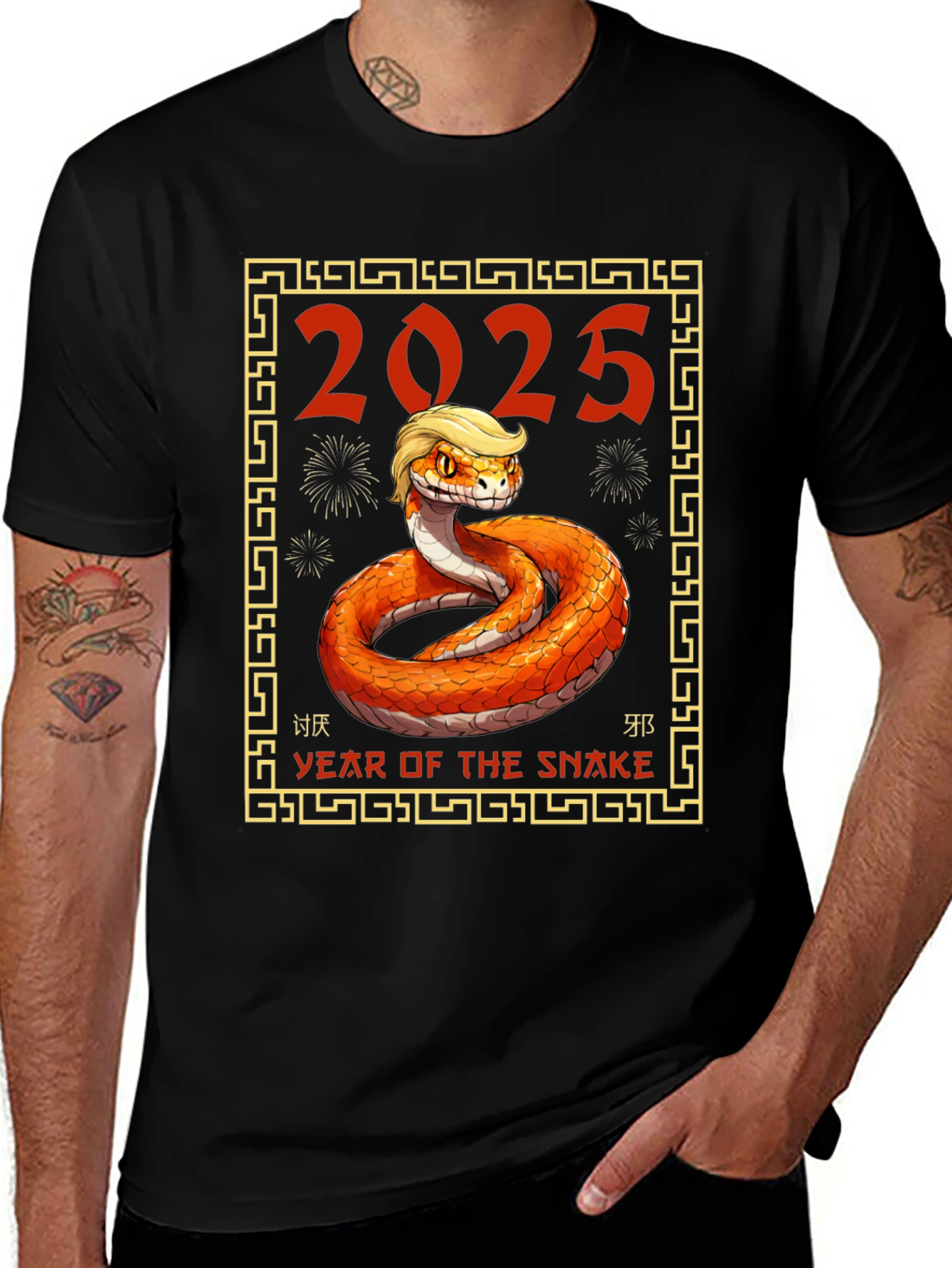 Year of the Snake 2025 T-Shirt