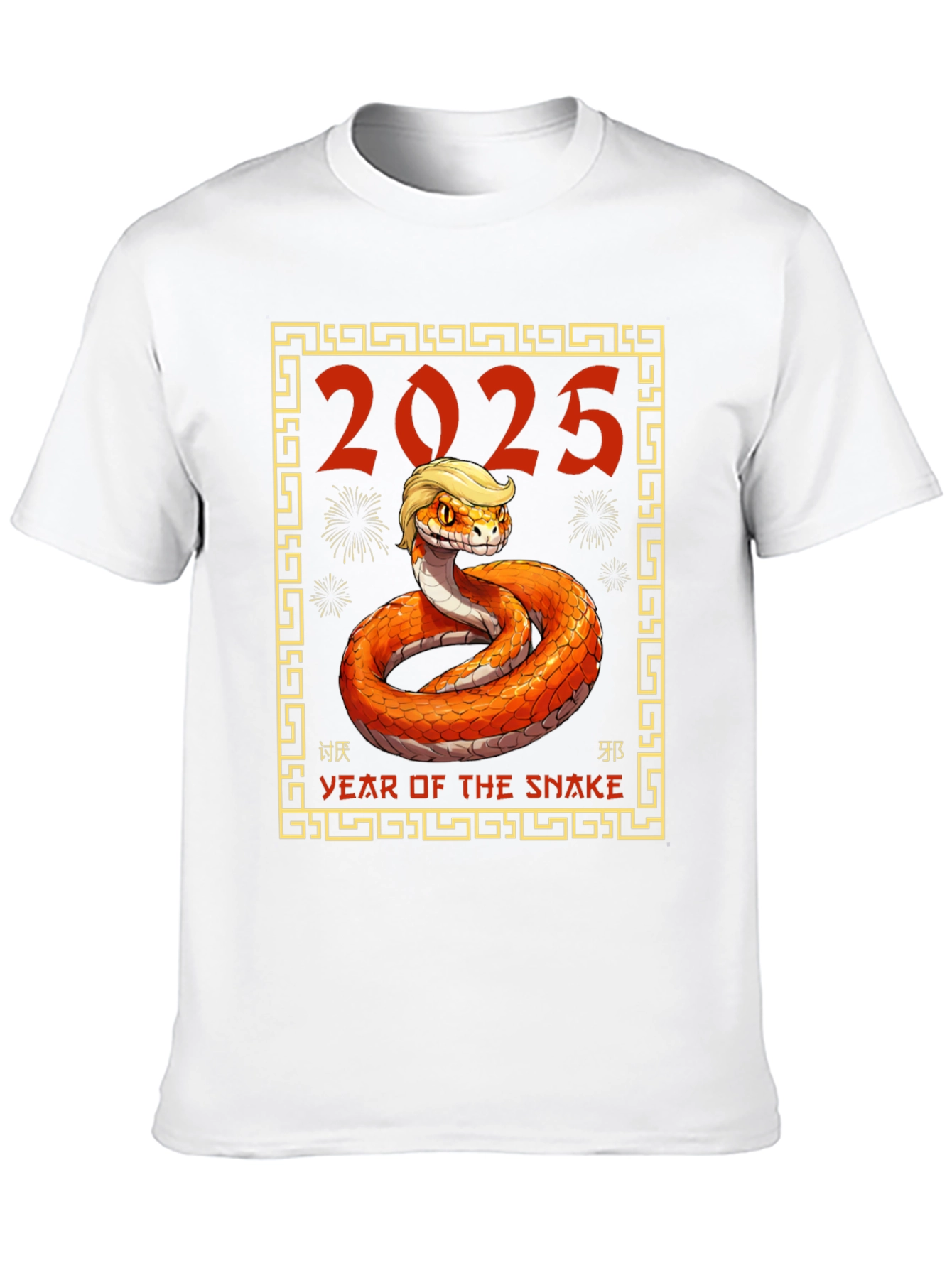 Year of the Snake 2025 T-Shirt