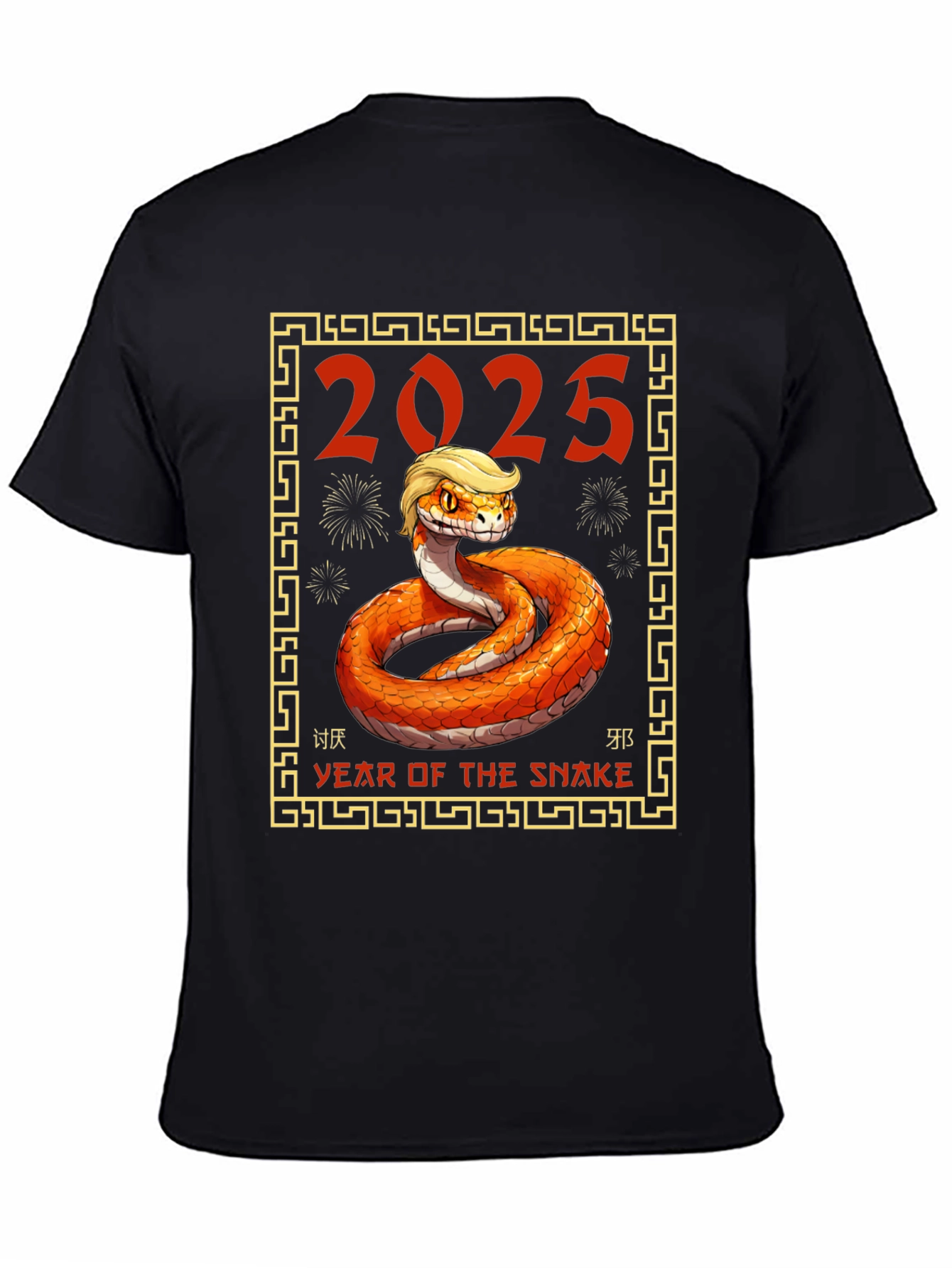 Year of the Snake 2025 T-Shirt