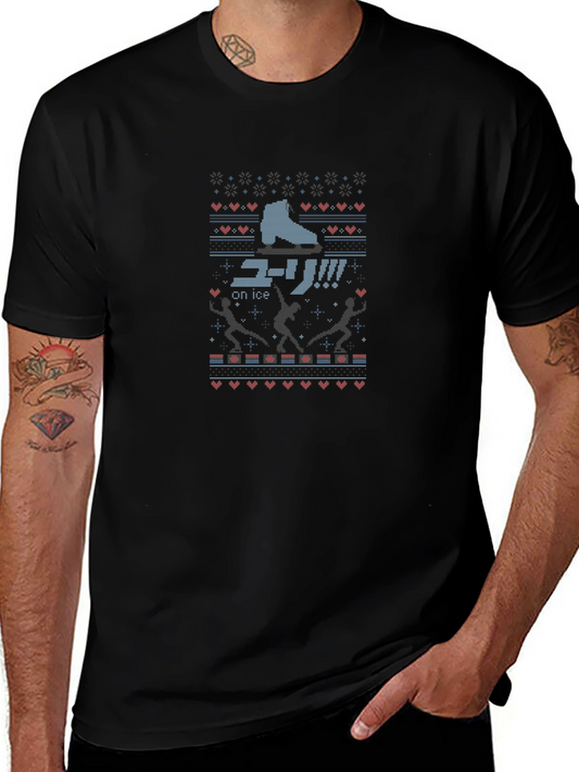 Yuri on Ice Ugly Christmas Sweater T-Shirt