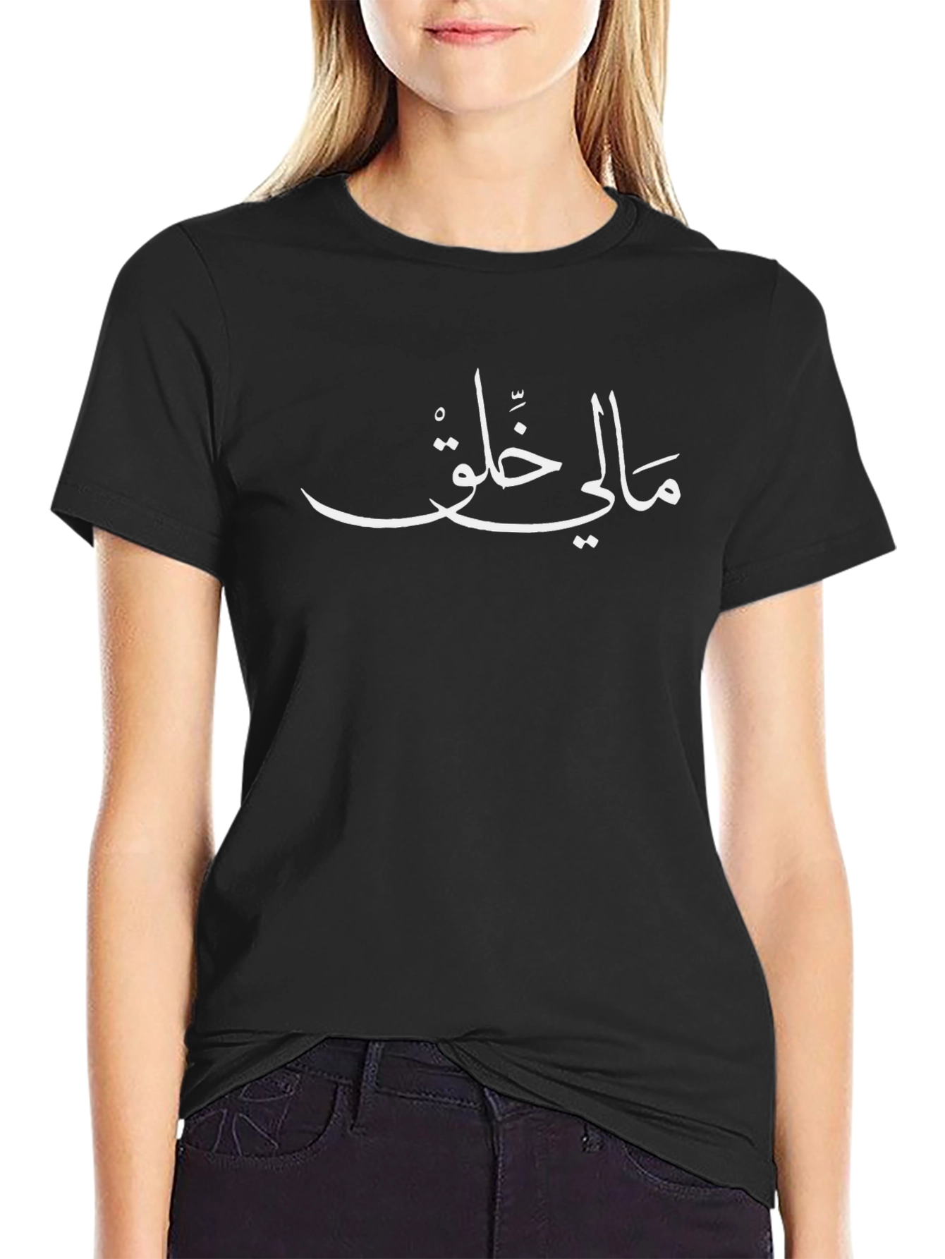 Arabic Script Tee - Stylish Black Cotton T-Shirt